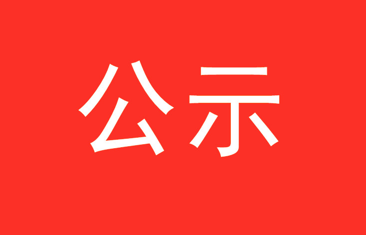 隔離開關(guān)的作用，隔離開關(guān)和斷路器的區(qū)別